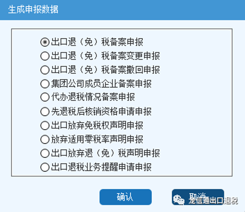 中越贸易:广西扮演新角色